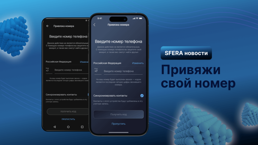 Доступна новая функция