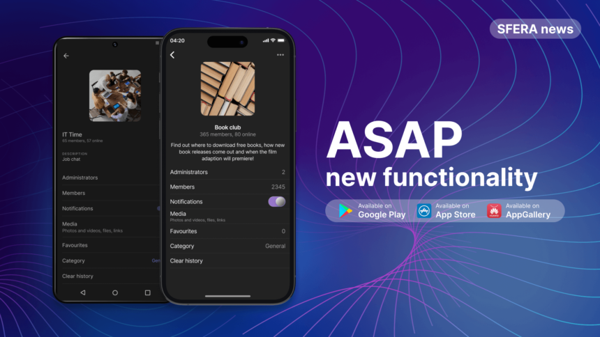 ASAP. New functions soon