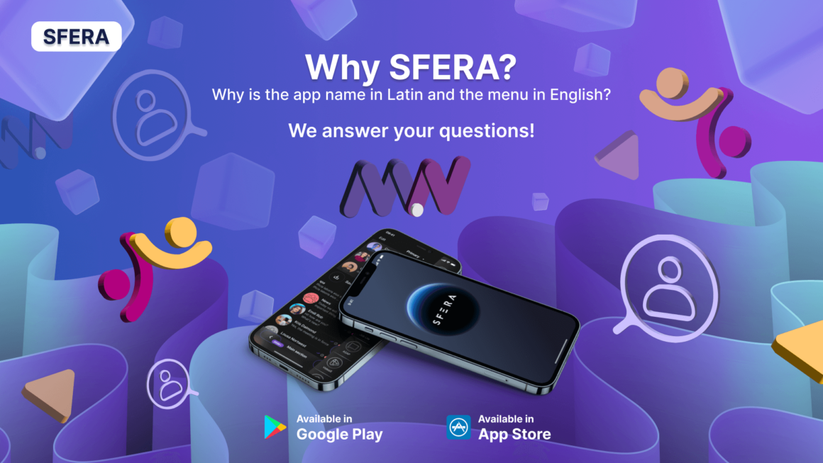 Why SFERA?