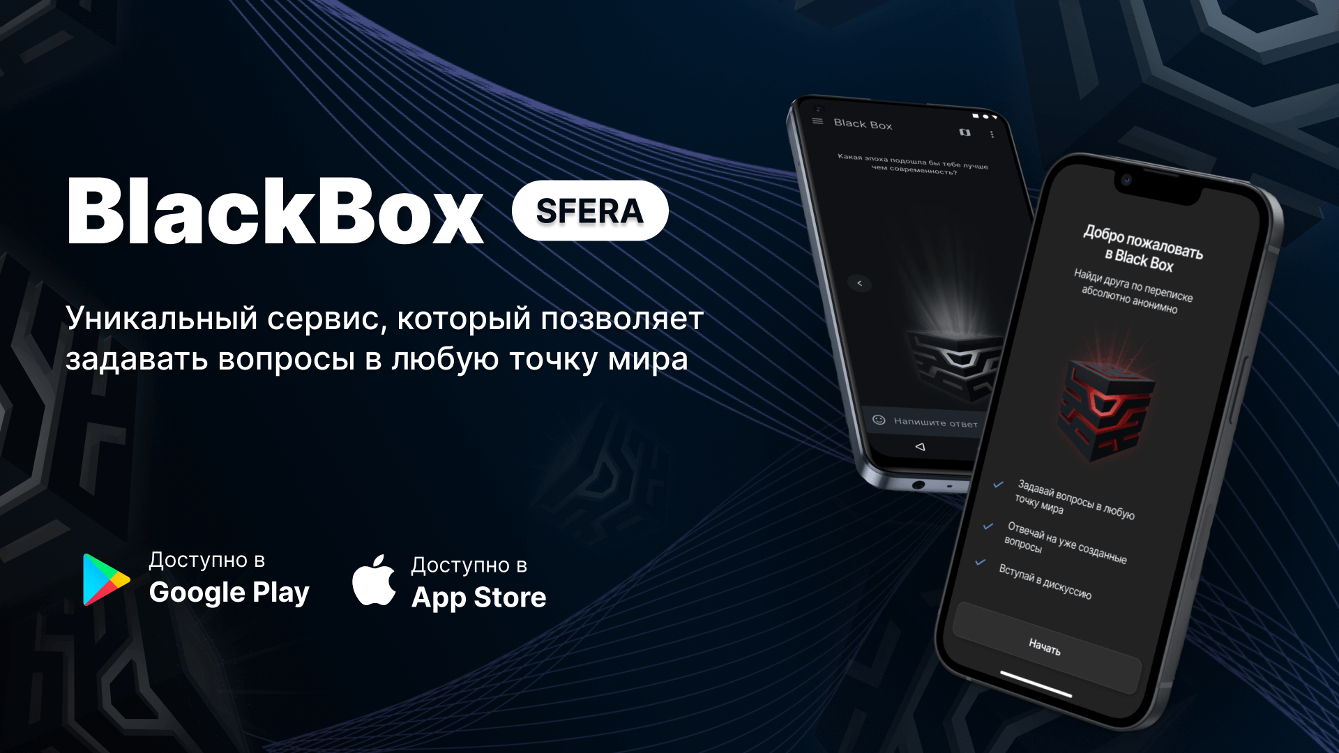 It проект sfera что такое