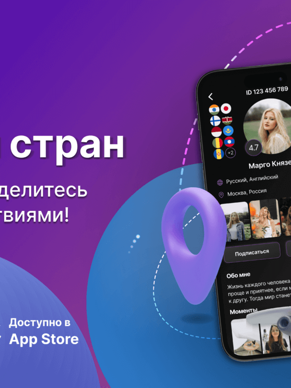История стран: откройте для себя новые горизонты!