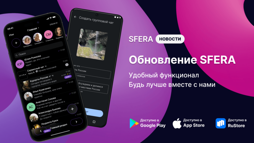 Подготовили еще одно обновление для вас