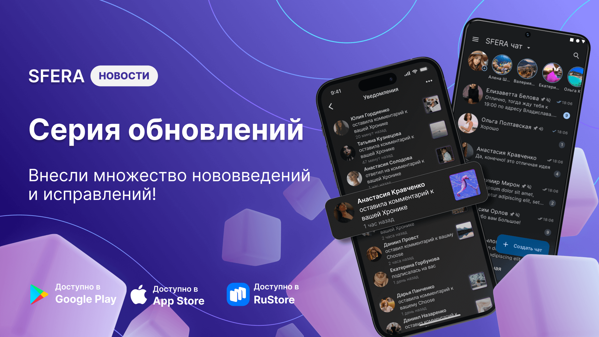 Выпуск обновлений версии